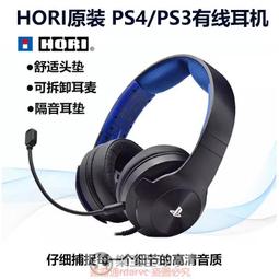 原裝Hori-18日本 任天堂switch ns配件 動物之森主題 大 歷史價格詳細信息