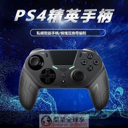 樂享✨PS4 SLIMPRO手柄座充PS MOVE座充 PlayStation三角獸座充 歷史價格詳細信息