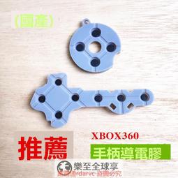 樂享✨XBOX360手柄金屬鍵ABXY按鍵 子彈頭按鍵XBOX360 slim手柄替換按鍵 歷史價格詳細信息