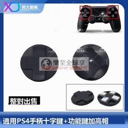 樂享✨PS4 SLIMPRO手柄座充PS MOVE座充 PlayStation三角獸座充 歷史價格詳細信息