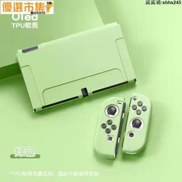 任天堂 switch保護殼TPU 邊框保護套NS保護套 連體套 軟殼 水晶殼 歷史價格詳細信息