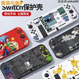 分期Switch NS OLED /電力加強版主機 任天堂分期 免卡分期 OLED分期 主機分期 分期購買 歷史價格詳細信息