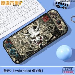 Switch遊戲 NS 惡靈古堡 起源精選輯 biohazard Origins Collect中文版【魔力電玩】 歷史價格詳細信息
