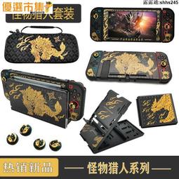 switch游戲機收納包 SWITCH 防摔包 NX游戲主機網布包保護硬包 歷史價格詳細信息
