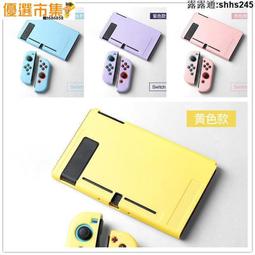 任天堂SWITCH保護殼二次元動漫主題保護套兩件式手柄套nintendo遊戲機周邊配件NS可愛矽膠軟殼switchol 歷史價格詳細信息
