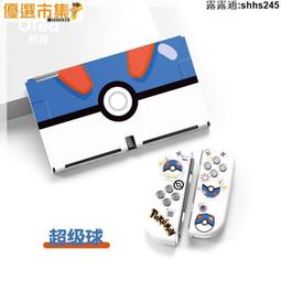 任天堂SWITCH保護殼二次元動漫主題保護套兩件式手柄套nintendo遊戲機周邊配件NS可愛矽膠軟殼switchol 歷史價格詳細信息