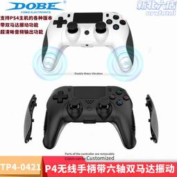 雙功能 PS4耳機麥克風+手機通話耳麥 頭戴式立體耳麥 支架有海綿皮套配戴舒適 有音量調整 歷史價格詳細信息