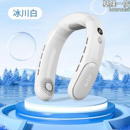 掛脖風扇 風扇 製冷掛脖風扇 充電掛脖風扇 大風力掛脖風扇 運動掛脖風扇 可攜式掛脖風扇 掛脖冷風扇 超長待機 歷史價格詳細信息