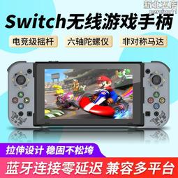 NS SWITCH 潔安娜姐妹 扭曲夢境 最終版 中英日文歐版 Giana Sisters(現貨全新) 歷史價格詳細信息