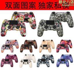 PS4新款無線手柄改裝LED三代燈板按鍵設置變色8色19種模式 發光板 歷史價格詳細信息