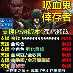 PS5 倖存者 遺棄之島 / 英文版 / Castaway Island【電玩國度】預購商品 歷史價格詳細信息