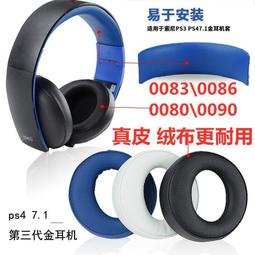 PS3/PSV/PS4  影牢～惡夢公主～純日版單遊戲封面 歷史價格詳細信息