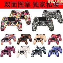 PS4新款無線手柄改裝LED三代燈板按鍵設置變色8色19種模式 發光板 歷史價格詳細信息