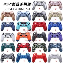 PS4手把殼 PS4手柄殼 PS4透明手把 PS4遊戲手柄 PS4 無線手柄殼 手把 替換殼 保護殼 硬殼 透明黑 歷史價格詳細信息