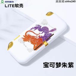 任天堂switch lite動漫保護套 初音未來 miku 遊戲機套軟殼磨砂 歷史價格詳細信息
