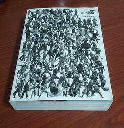 人中龍 秋裝新款 韓版潮男修身長褲 拼接男士休閑牛仔褲 M3280 歷史價格詳細信息