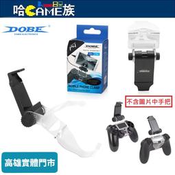 DOBE PS4 遙控器 PS4 主機 搖控器 多功能 2.4G無線搖控器 藍光 DVD搖控器 歷史價格詳細信息