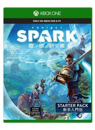 XBOXONE遊戲 靈感計畫 Project Spark 中文亞版 【魔力電玩】 歷史價格詳細信息