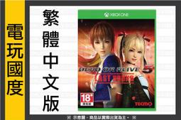 【預購】XONE 末日之戰 重製版 三部曲 / 中英文版【電玩國度】 歷史價格詳細信息