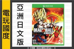 XBOX ONE 日版遊戲- MAD MAX 瘋狂麥斯（瘋電玩） 歷史價格詳細信息