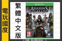 【無現貨】XONE 憤怒鳥：星際大戰 ＊亞英版＊(XBOX ONE遊戲) 2014-09-30 【電玩國度】 歷史價格詳細信息