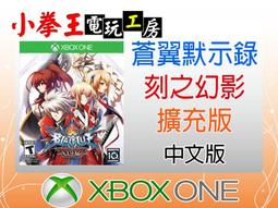★萊盛小拳王★ XBOX ONE 黑街聖徒 4：再次當選 英文版 歷史價格詳細信息