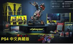 售完【PS4 週邊】全新 SONY原廠 最後生還者 主機專用保護貼 保護膜 機身貼 主機貼 痛貼【台中一樂電玩】 歷史價格詳細信息