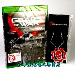 【XBOX ONE】☆ 狙擊之神4 ☆【中文版 中古二手商品】台中星光電玩 歷史價格詳細信息