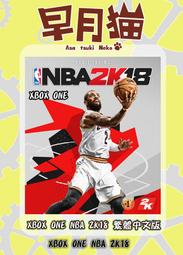 XBoxOne NBA 2K18 (黃金版) (中英文合版)【盒裝現貨新品未拆】【GAME休閒館】 歷史價格詳細信息
