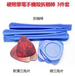 朔州液壓支腿三輪隨車吊 晉中四個支腿三馬車隨車吊 運城小型吊機 歷史價格詳細信息