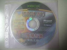 ※隨緣電玩※絕版 飛飛《繽紛春季包》線上遊戲《一片裝》PC版/中文版㊣正版㊣值得收藏/遊戲安裝/裸片包裝．一片裝199元 歷史價格詳細信息