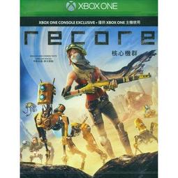 Xbox One《RECORE》中文版【GAME休閒館】二手 / 中古 歷史價格詳細信息
