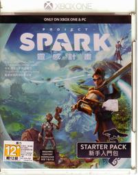 XBOXONE遊戲 靈感計畫 Project Spark 中文亞版 【魔力電玩】 歷史價格詳細信息