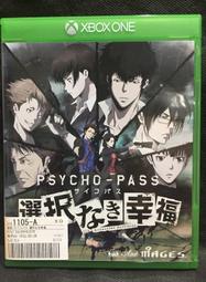 自有收藏 日本翻譯小說 袖珍本 ST警視廳科學特搜班：為朝傳說殺人檔案_今野敏 歷史價格詳細信息