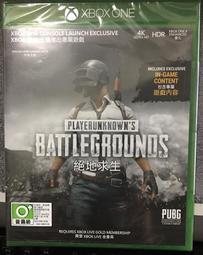 絕地求生未來之役代儲 絕地求生未來之役儲值 絕地求生未來之役充值????超商???? 歷史價格詳細信息