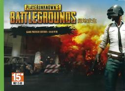 全新未拆 XBOX ONE PUBG 絕地求生 1.0 正式版 實體光碟版 中文亞版 吃雞 Playerunknown 歷史價格詳細信息
