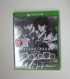 Xbox One《心靈判官：無法抉擇的幸福 PSYCHO-PASS -》中文版【GAME休閒館】二手 / 中古 歷史價格詳細信息
