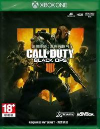 XBOX ONE 決勝時刻 無盡戰爭 實體中文版 全新收藏 Call of Duty 13 COD13 歷史價格詳細信息