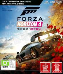 【全新未拆】XBOX ONE XBOXONE 極限競速 地平線5 FORZA HORIZON 5 中文版 台中 歷史價格詳細信息