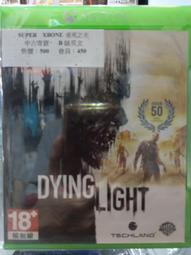 久金本電玩 [二手中古A級]  PS5人中之龍 維新 極 中文_113102626 降價囉~ 歷史價格詳細信息