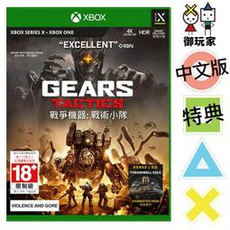 現貨 XBSX/XBOXONE遊戲  最後一戰 無限 Halo Infinite 中文亞版【板橋魔力】 歷史價格詳細信息