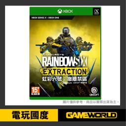 XBOX 虹彩六號：隔離禁區 / 中文 守護天使版 / Rainbow Six Quarantine【電玩國度】預購商品 歷史價格詳細信息