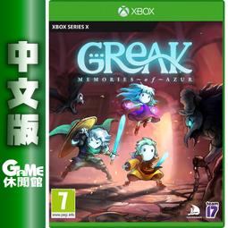 【GAME休閒館】xbox x《魔幻世紀 3 Reforced 咒語力量 3》中文版【現貨】EM2021 歷史價格詳細信息