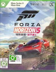HORIZON 5.0R 斜臥式健身車 歷史價格詳細信息