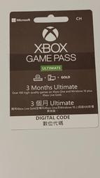 Xbox Game Pass 3個月電腦版 數位下載版 歷史價格詳細信息