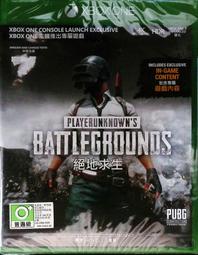XBOX ONE《絕地求生1.0》中文版【GAME休閒館】[光碟版][須全程連線][須具備金會員資格][不附購買證明] 歷史價格詳細信息