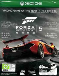 【全新未拆】XBOX ONE XBOXONE 極限競速 地平線5 FORZA HORIZON 5 中文版 台中 歷史價格詳細信息
