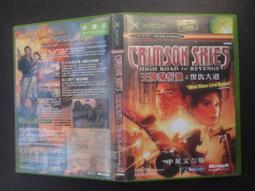 電玩遊戲-HALGO  最後一戰  (盒+手冊).無光碟 歷史價格詳細信息