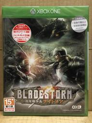 XBOX ONE《百年戰爭＆夢魘魔境》日文版【盒裝現貨新品未拆】【GAME休閒館】 歷史價格詳細信息