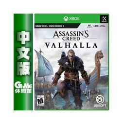 【GAME休閒館】xbox x《魔幻世紀 3 Reforced 咒語力量 3》中文版【現貨】EM2021 歷史價格詳細信息